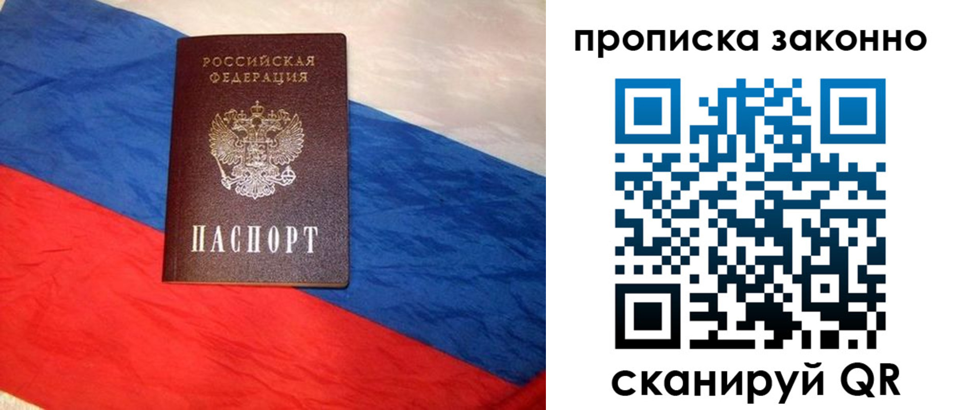 временная регистрация собственник в Ухте
