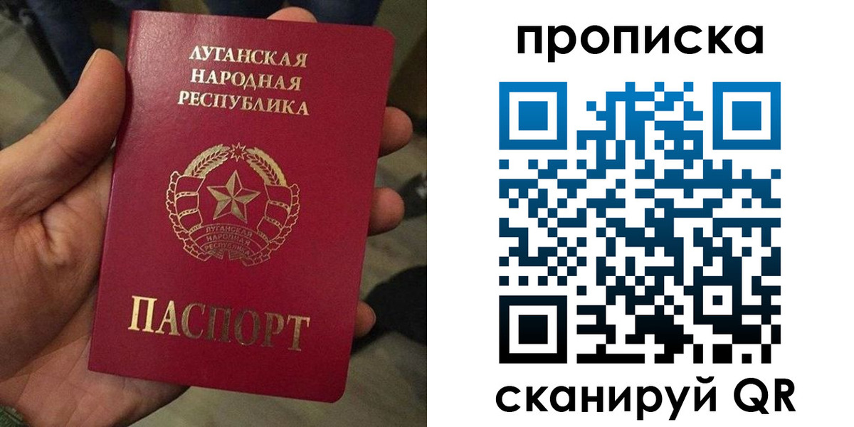 миграционный учет в Ухте
